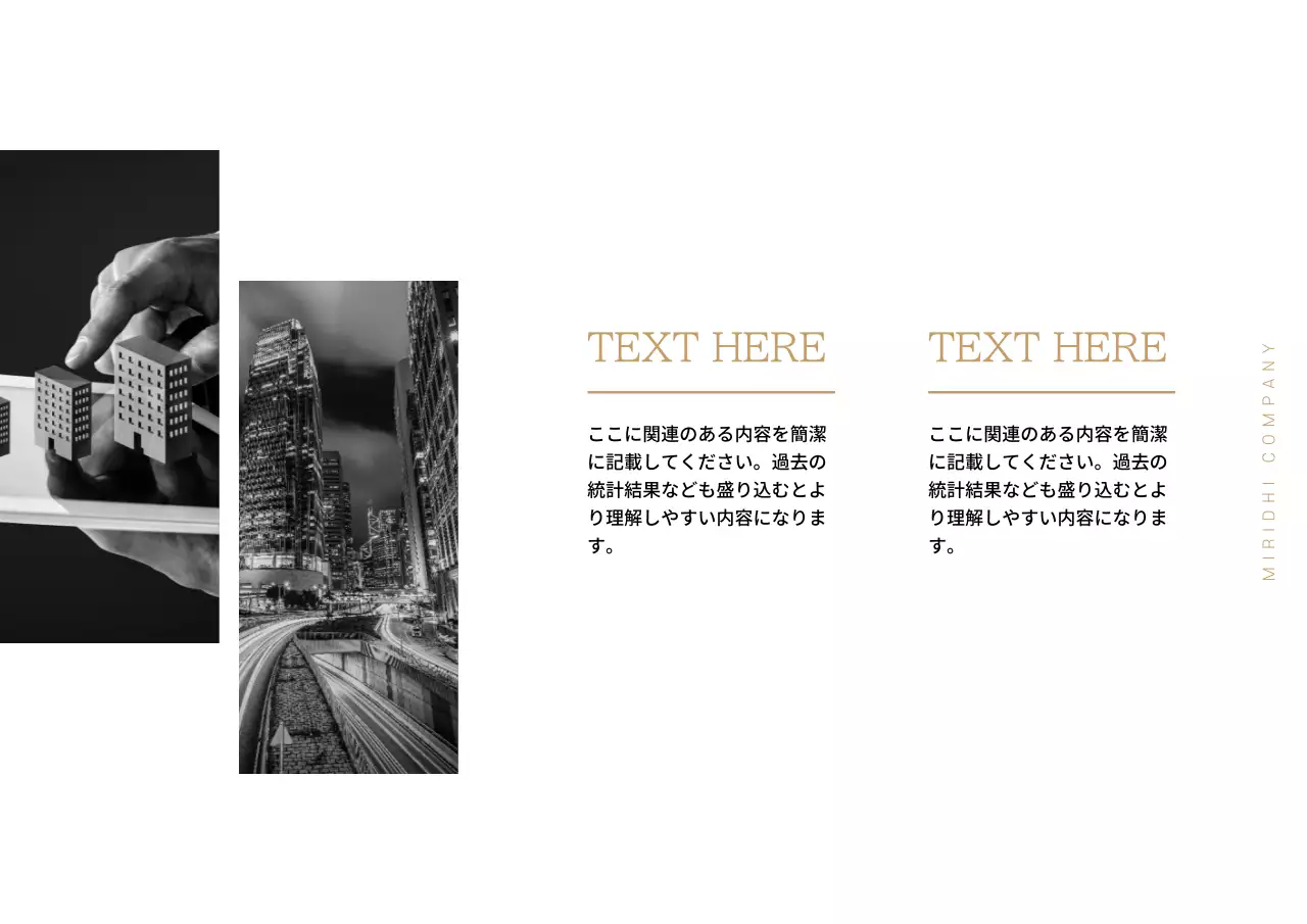 黒 上品 ビジネス プレゼンテーション