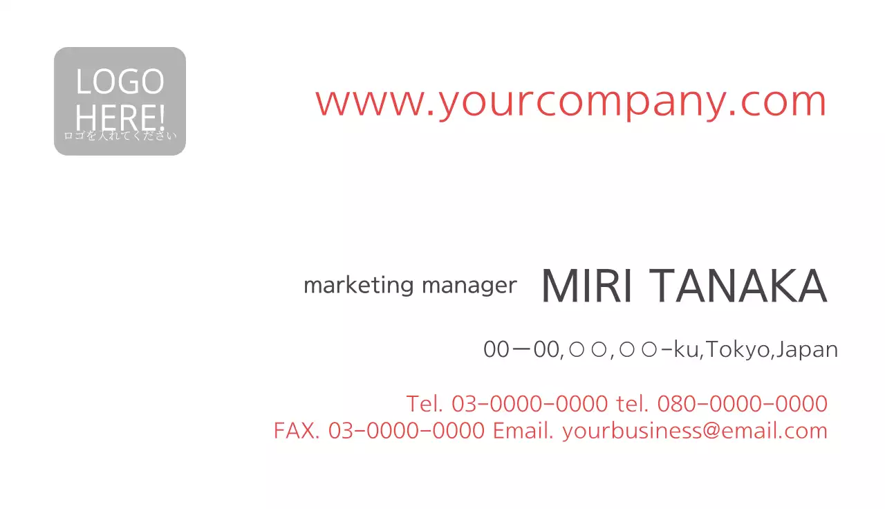 白 シンプル ビジネス 名刺