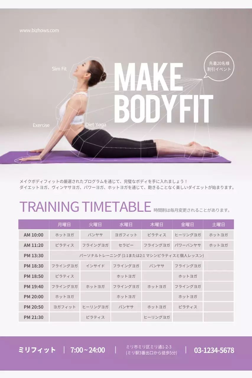 グレー シンプル フィットネス ポスター