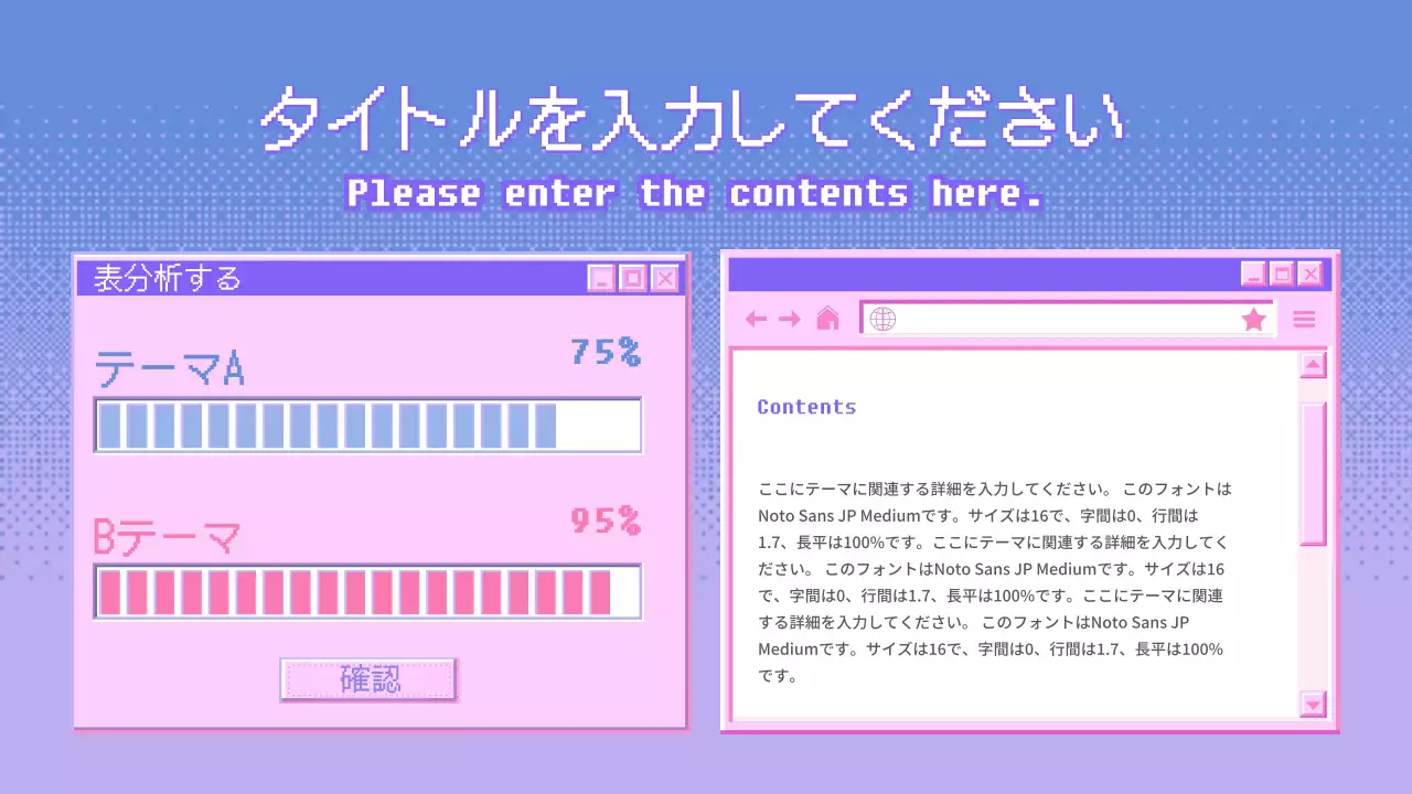 紫 レトロ プロジェクト 企画書 プレゼンテーション