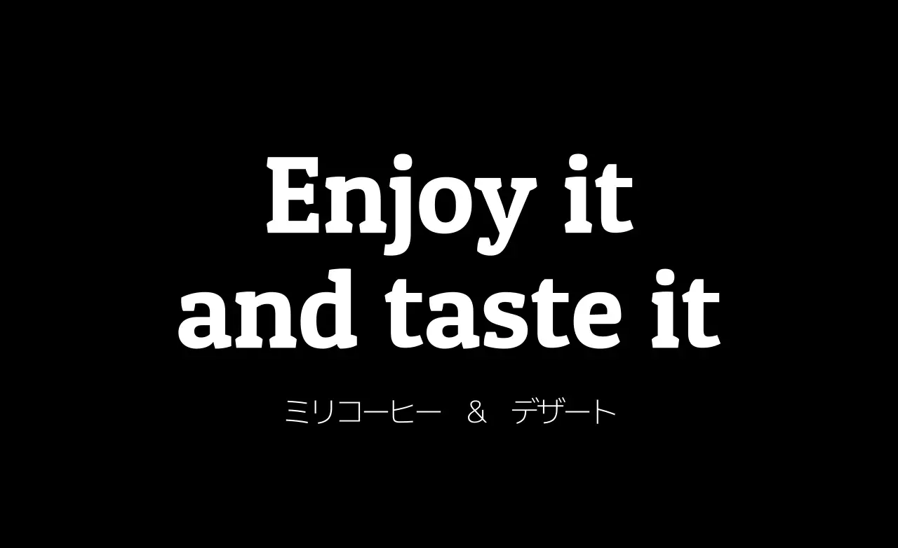 黒 シンプル カフェ メニュー ファンシーバナー