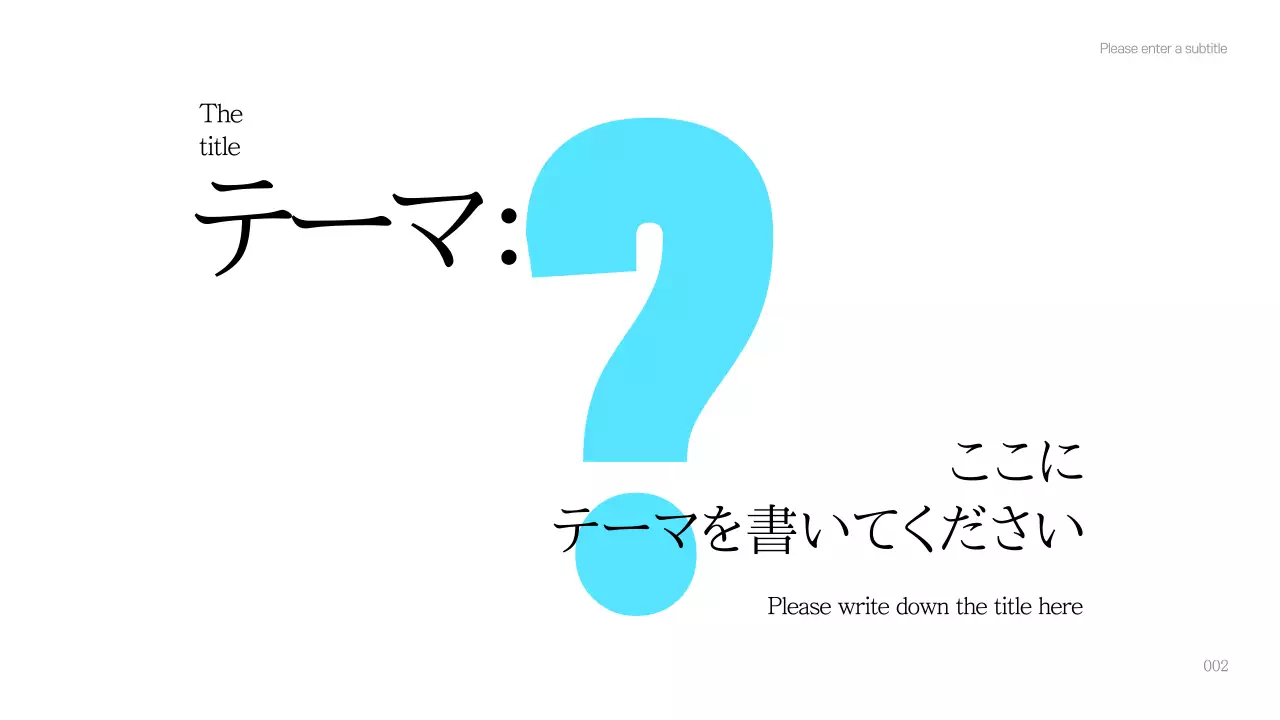 青 シンプル 卒業論文 プレゼンテーション