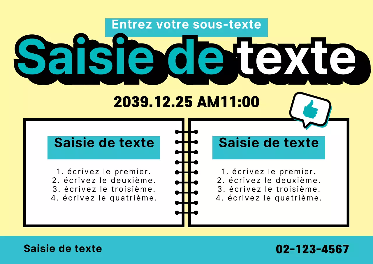 41986_LikeTextEncouragement