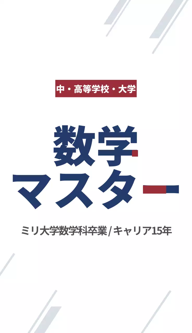 青 シンプル 教育 パンフレット 名刺