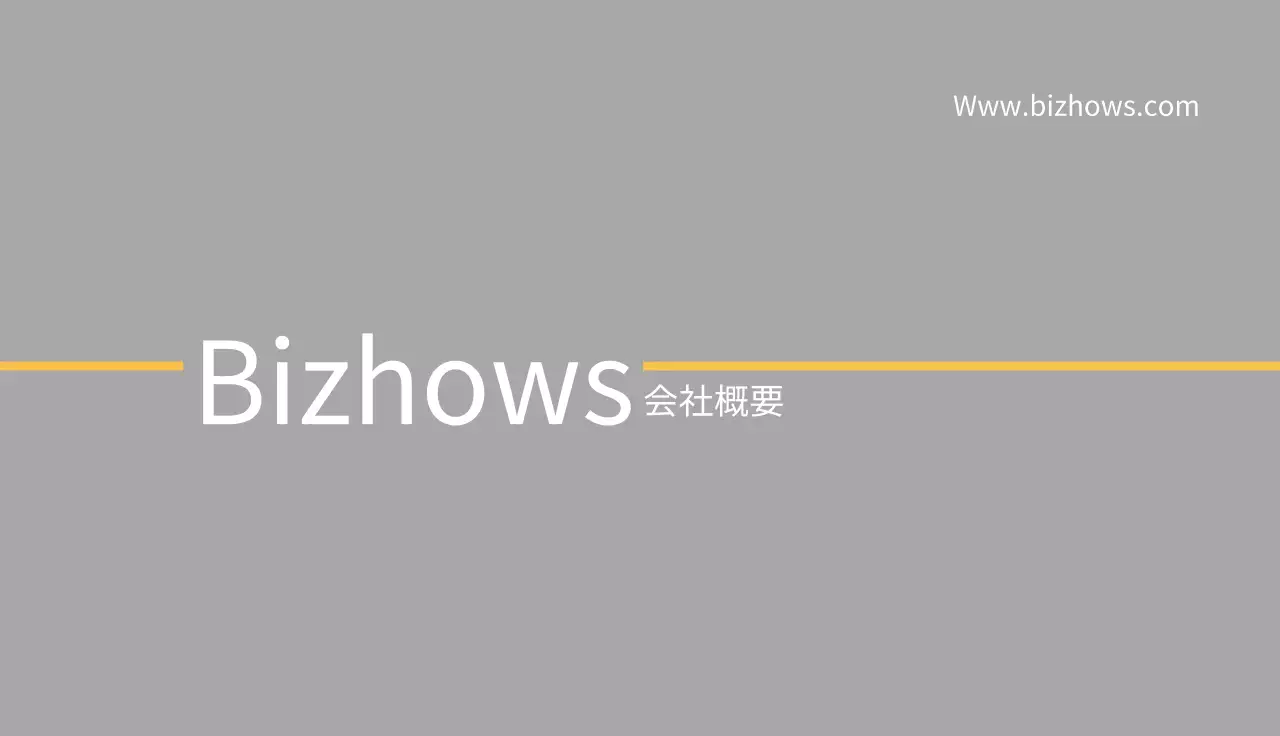 グレー シンプル ビジネス 名刺