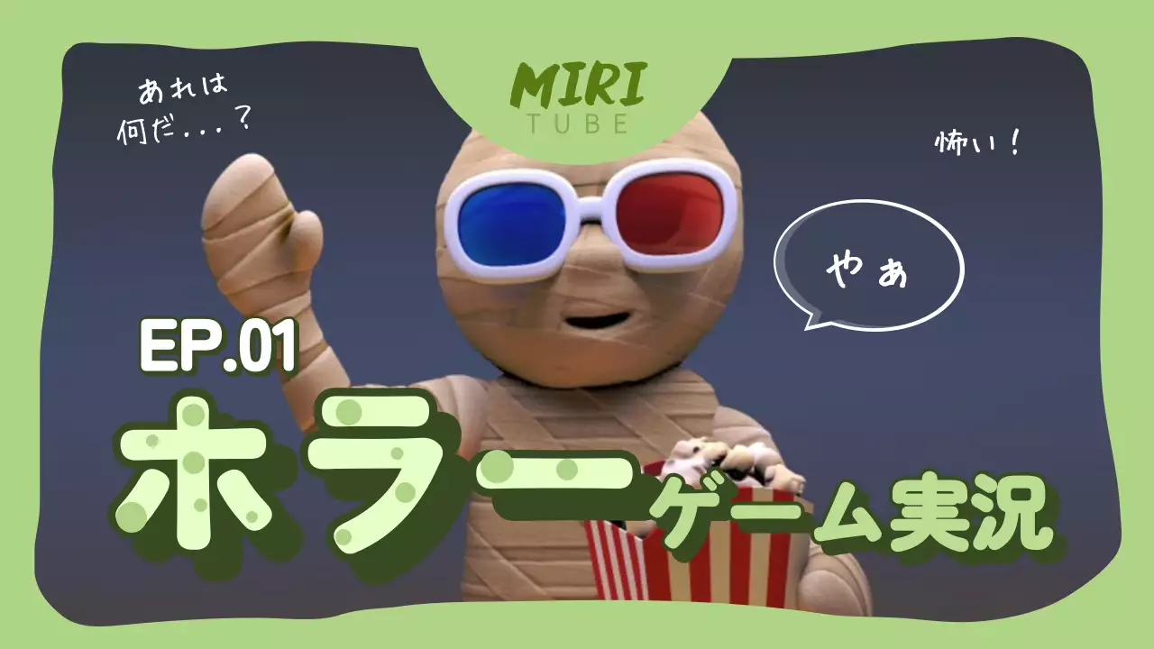 キャンプ中に現れたゾンビ