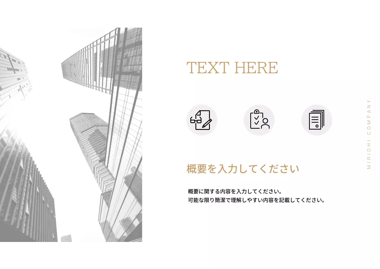 黒 上品 ビジネス プレゼンテーション