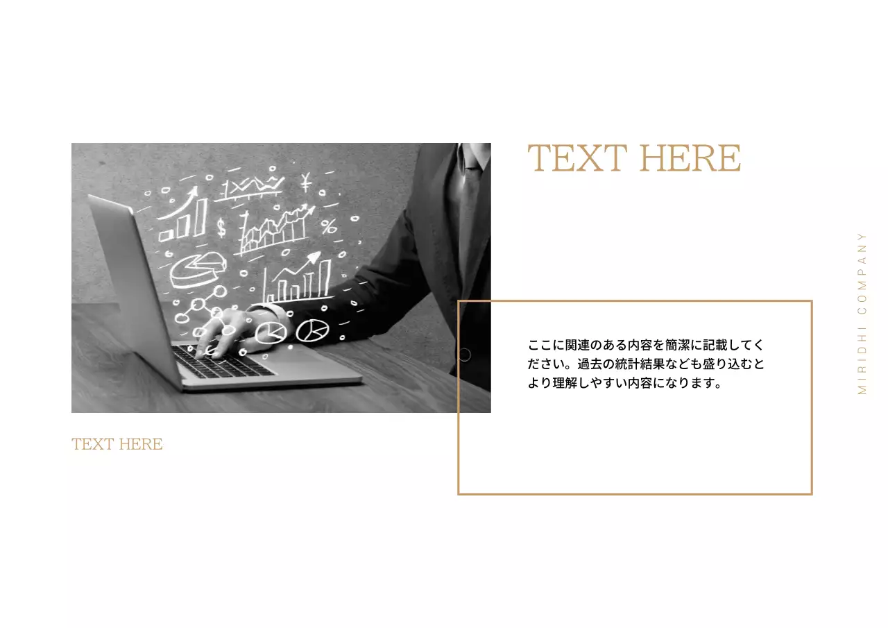 黒 上品 ビジネス プレゼンテーション