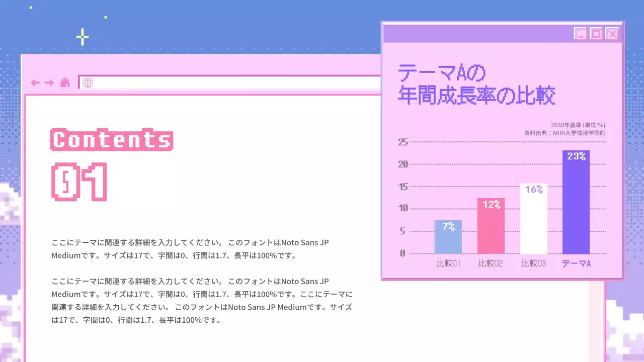 紫 レトロ プロジェクト 企画書 プレゼンテーション