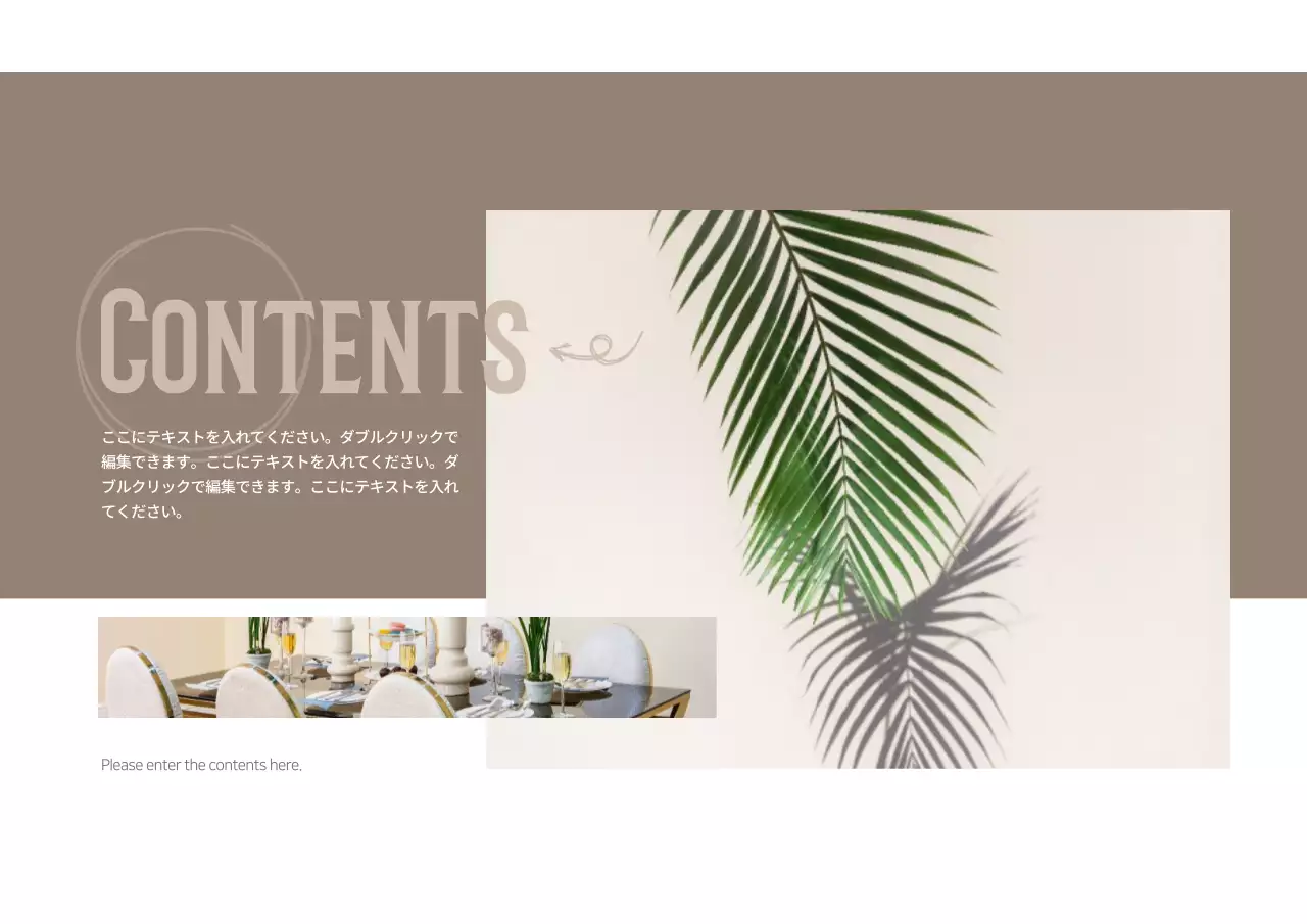 ベージュ シンプル プロジェクト 報告書 プレゼンテーション