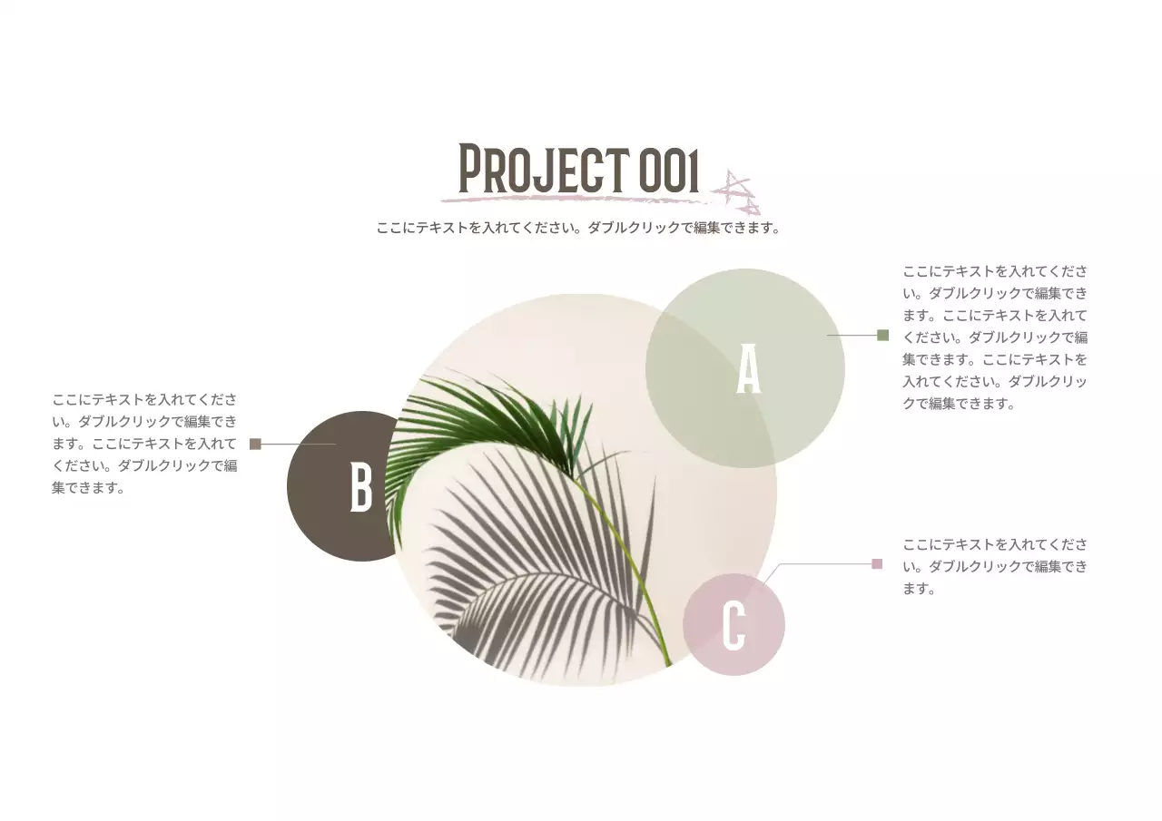 ベージュ シンプル プロジェクト 報告書 プレゼンテーション