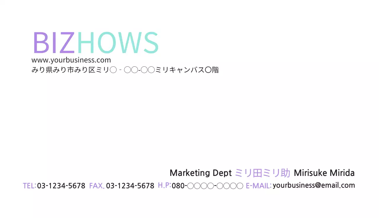 紫 シンプル ビジネス 名刺