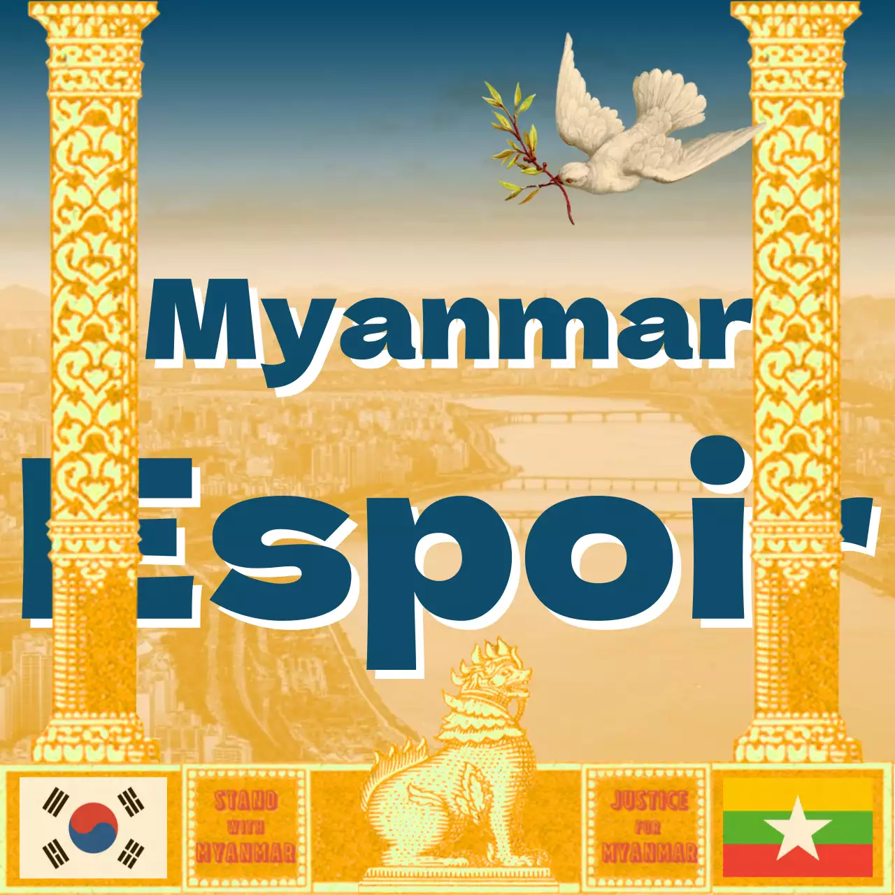 Nouvelles de la carte du Myanmar