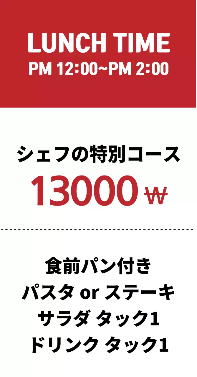 ジューシーパーティー