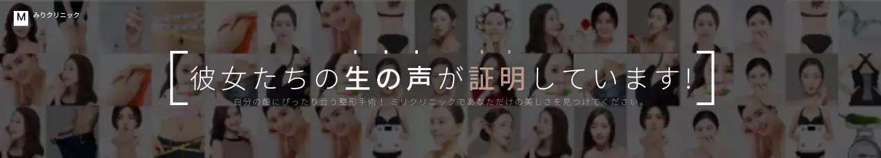 ベージュ モダン 美容 企画書 ウェブバナー