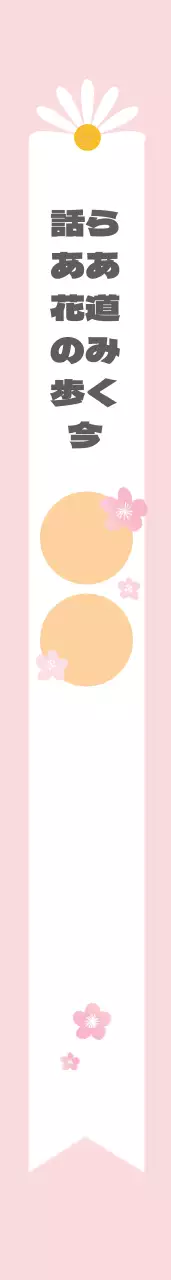 卒業旅行抱き枕カバー