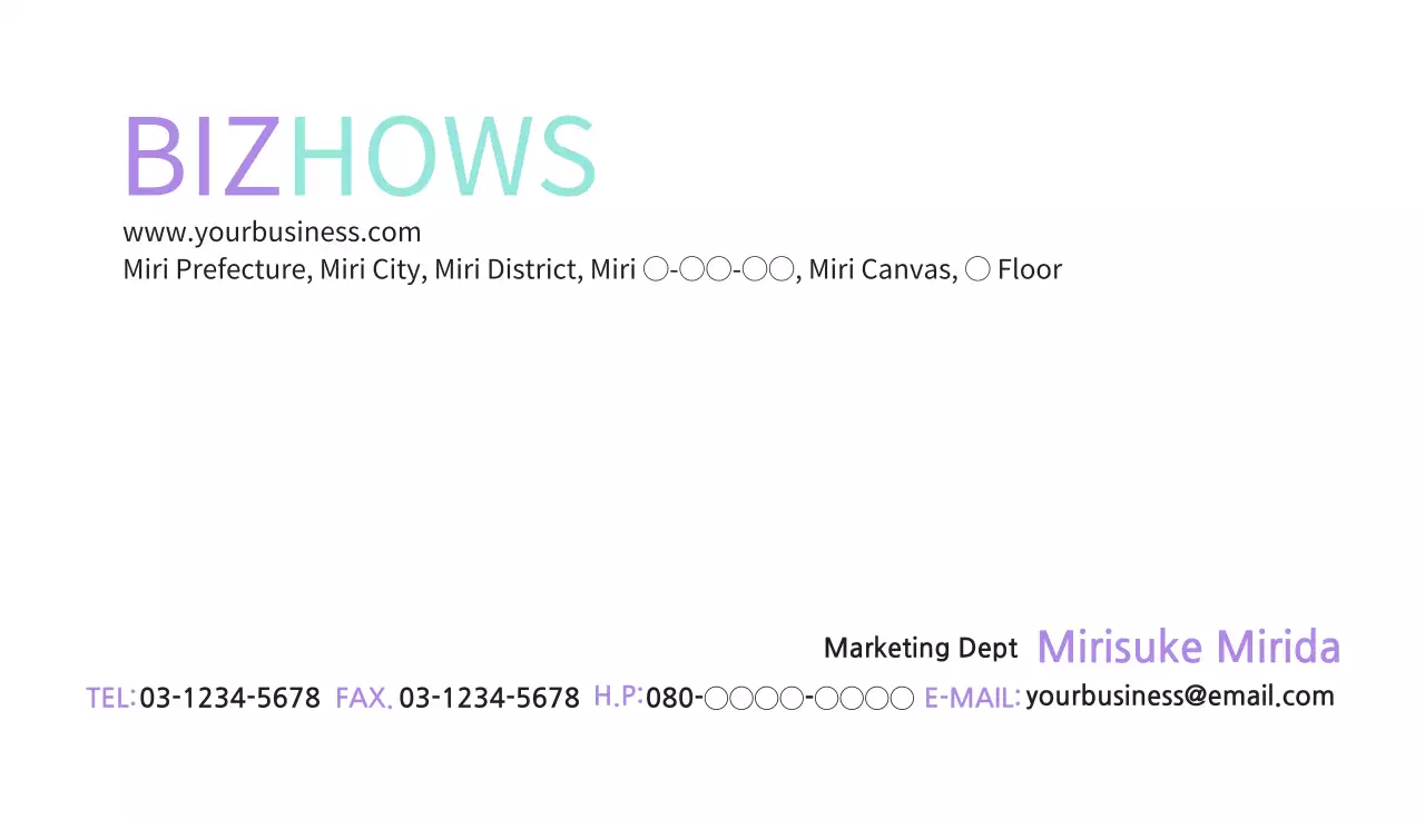 紫 シンプル ビジネス 名刺