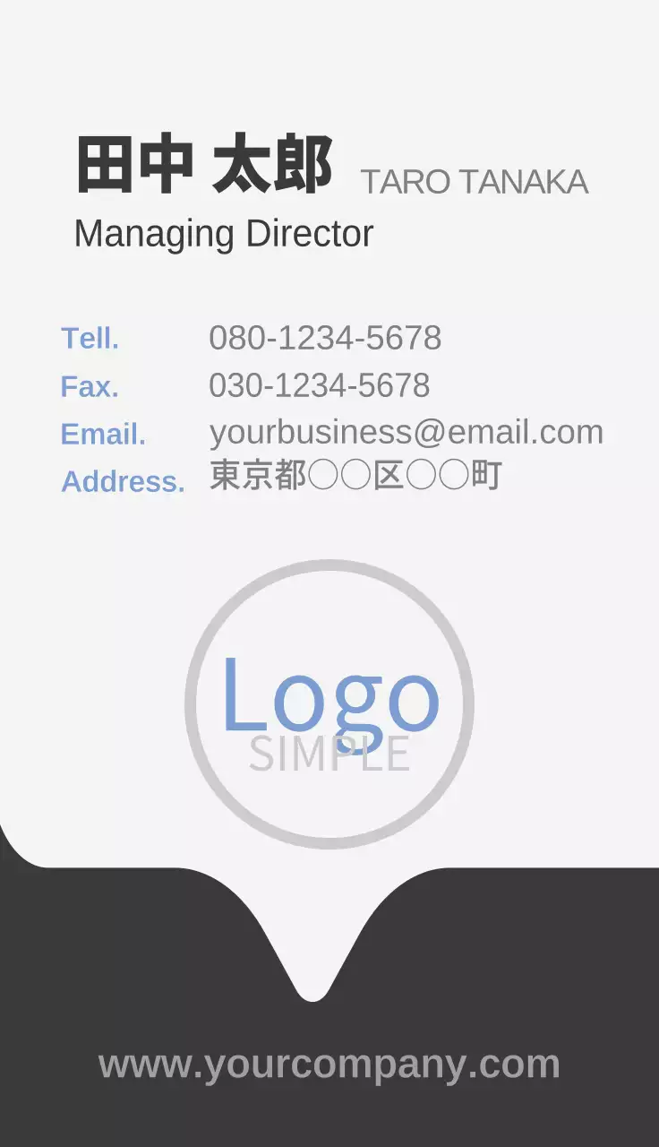 黒 シンプル ビジネス 名刺