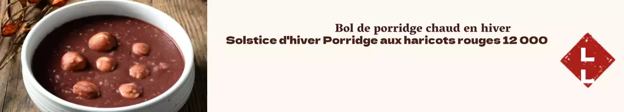 41668_Dongji Soupe aux haricots rouges