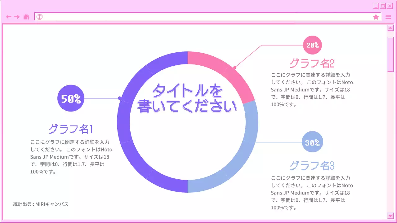 紫 レトロ プロジェクト 企画書 プレゼンテーション