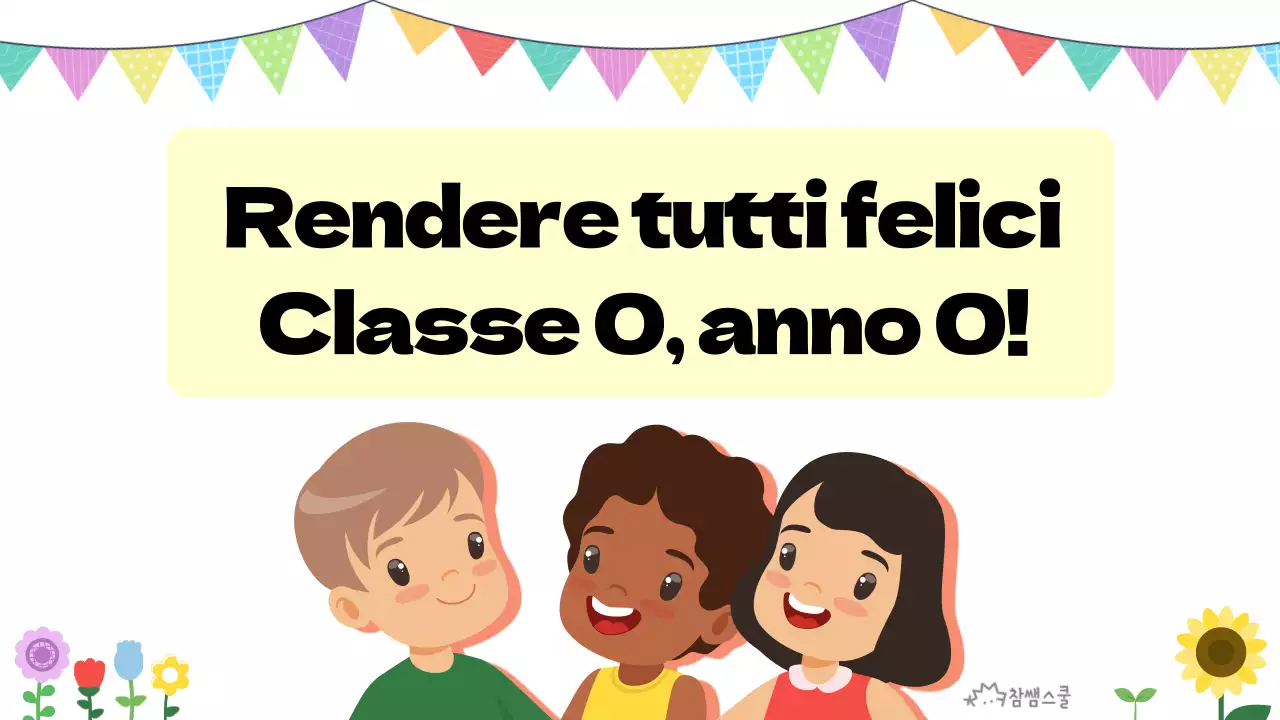Creare una classe felice per l'istruzione elementare