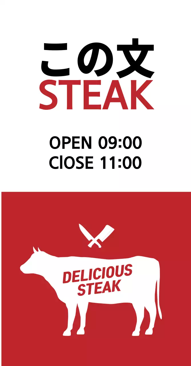 ジューシーパーティー