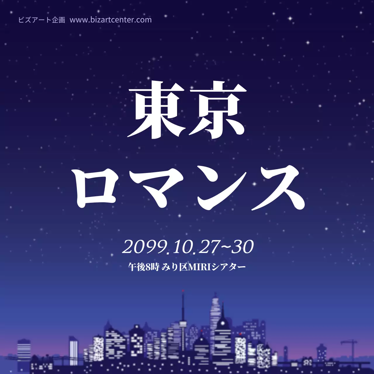 42707_ソウルロマンス