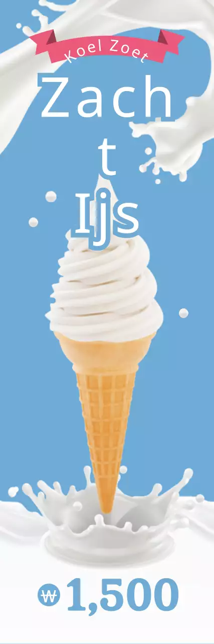 Soft serve banner