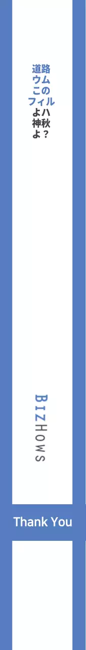 小商工人印刷サービス 網タイ