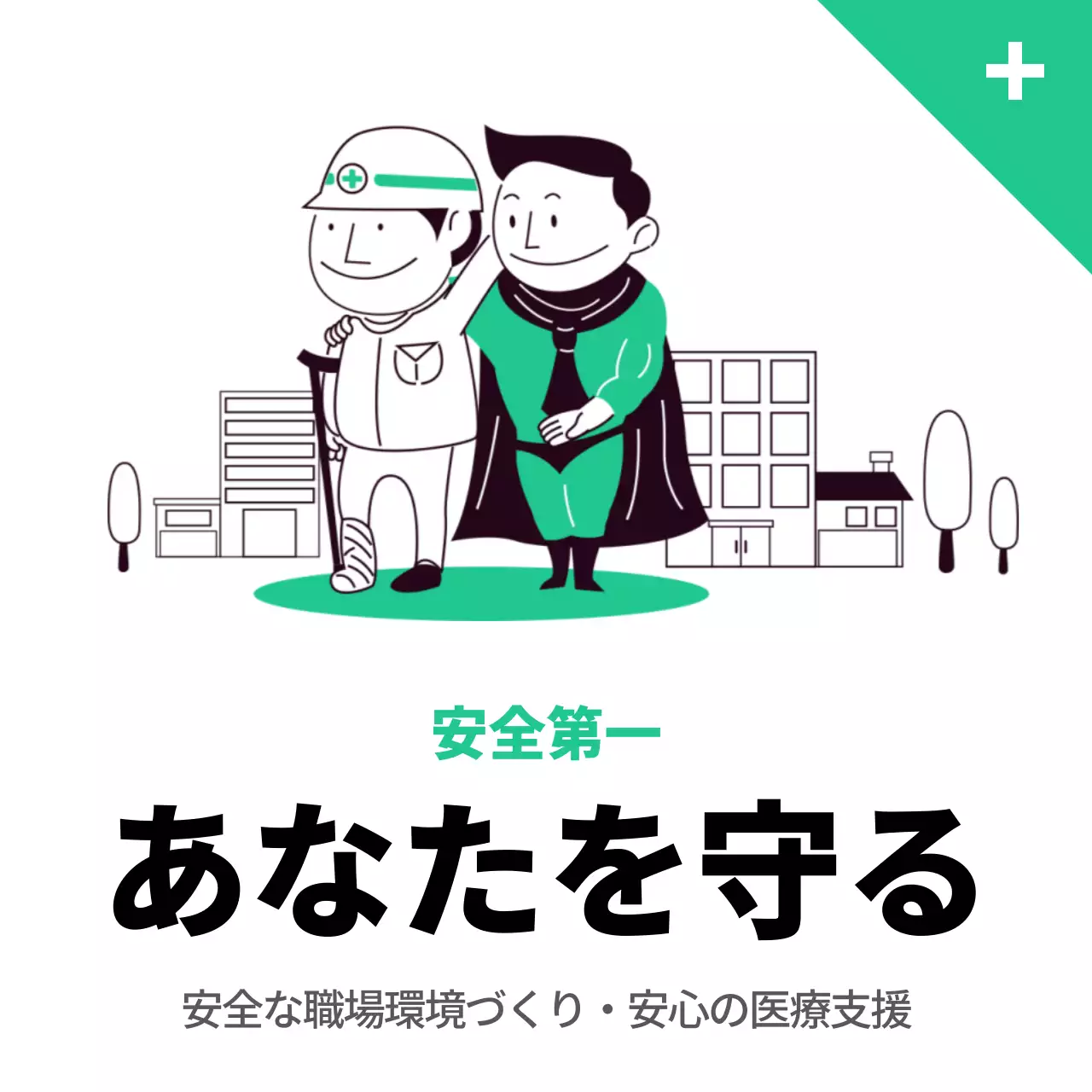青 シンプル ビジネス お知らせ Instagram投稿
