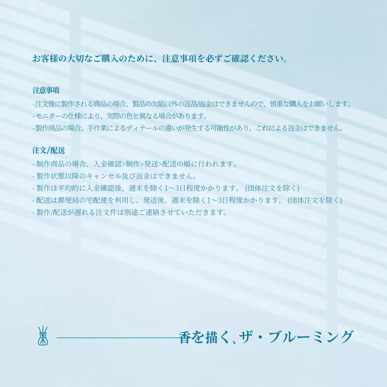 水色 シンプル キャンドル パンフレット Instagram投稿