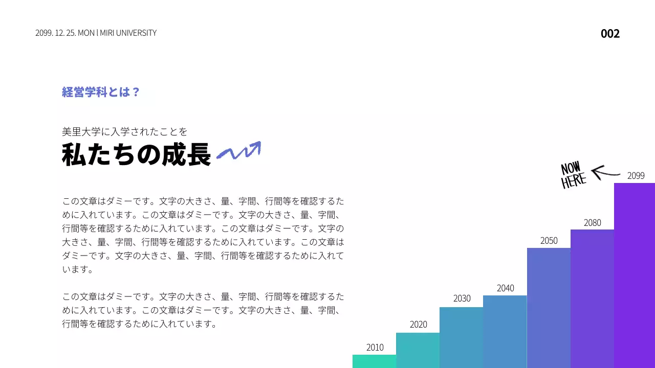 紫 モダン オリエンテーション プレゼンテーション