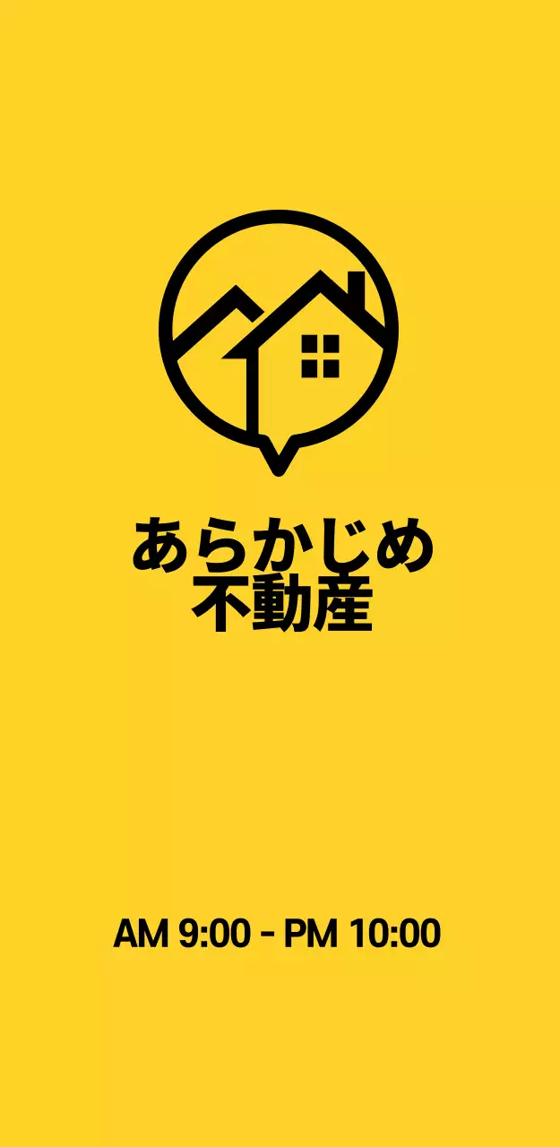 191104_看板不動産03