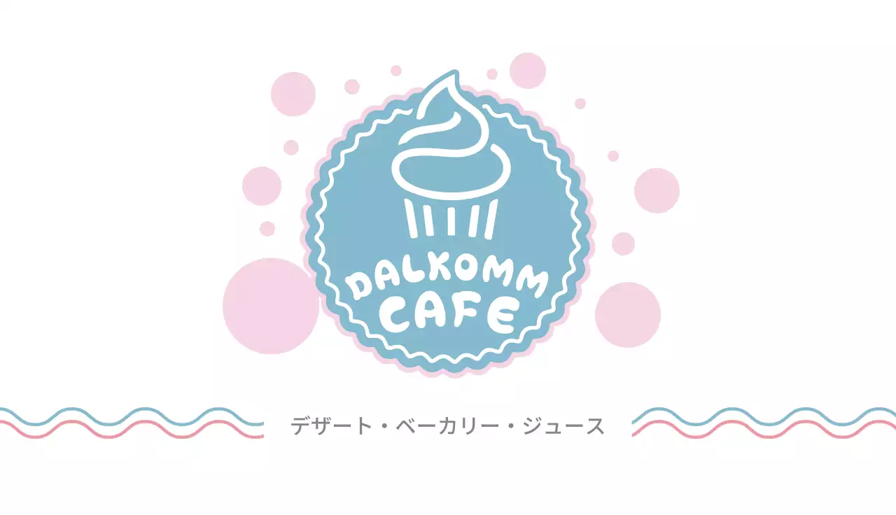 水色 かわいい カフェ スタンプカード 名刺