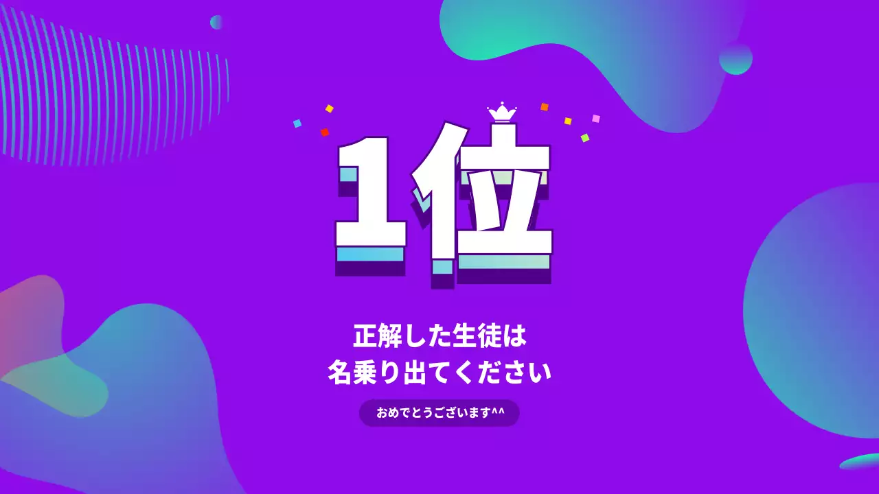 紫 モダン オリエンテーション プレゼンテーション
