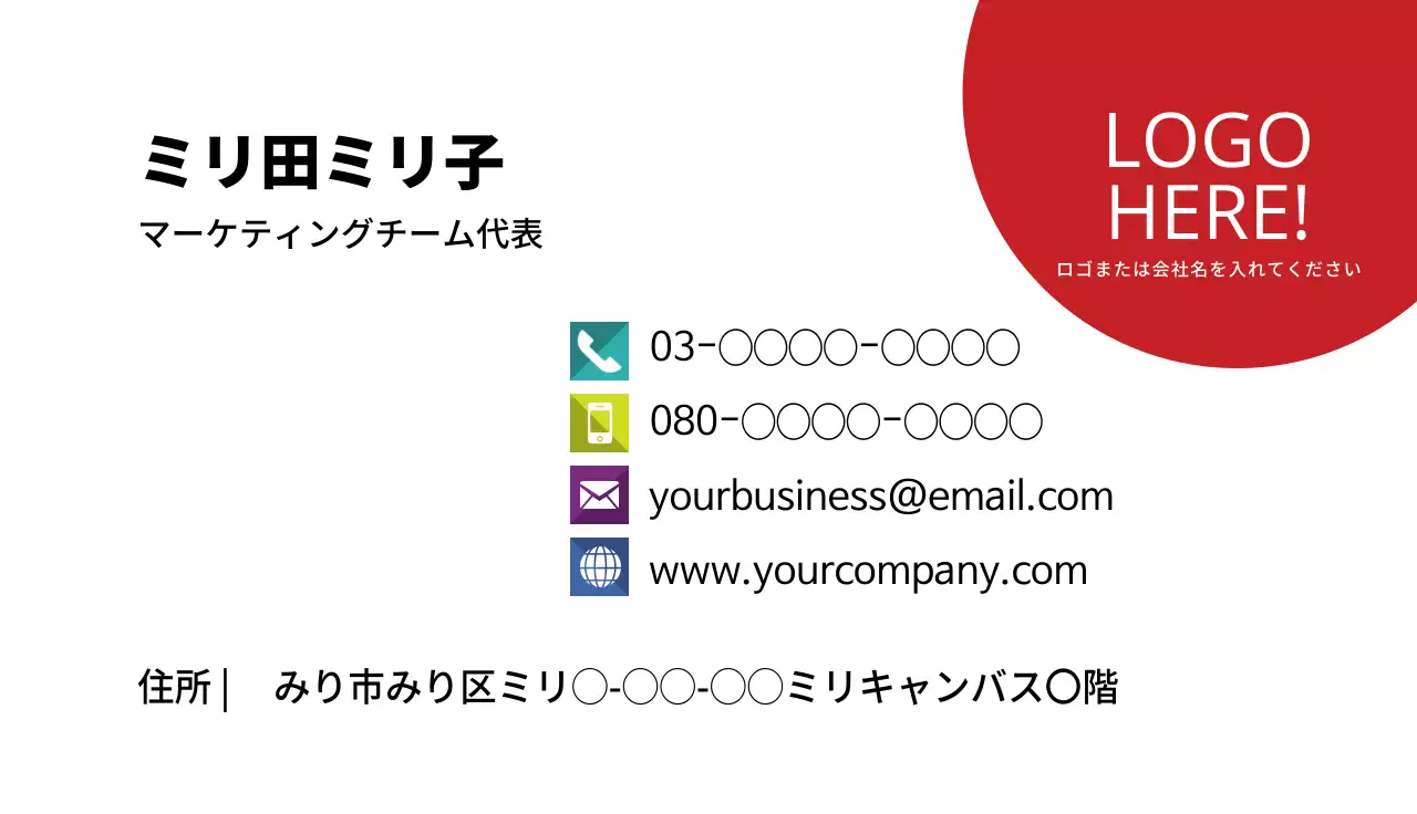 カラフル 幾何学 ビジネス 名刺