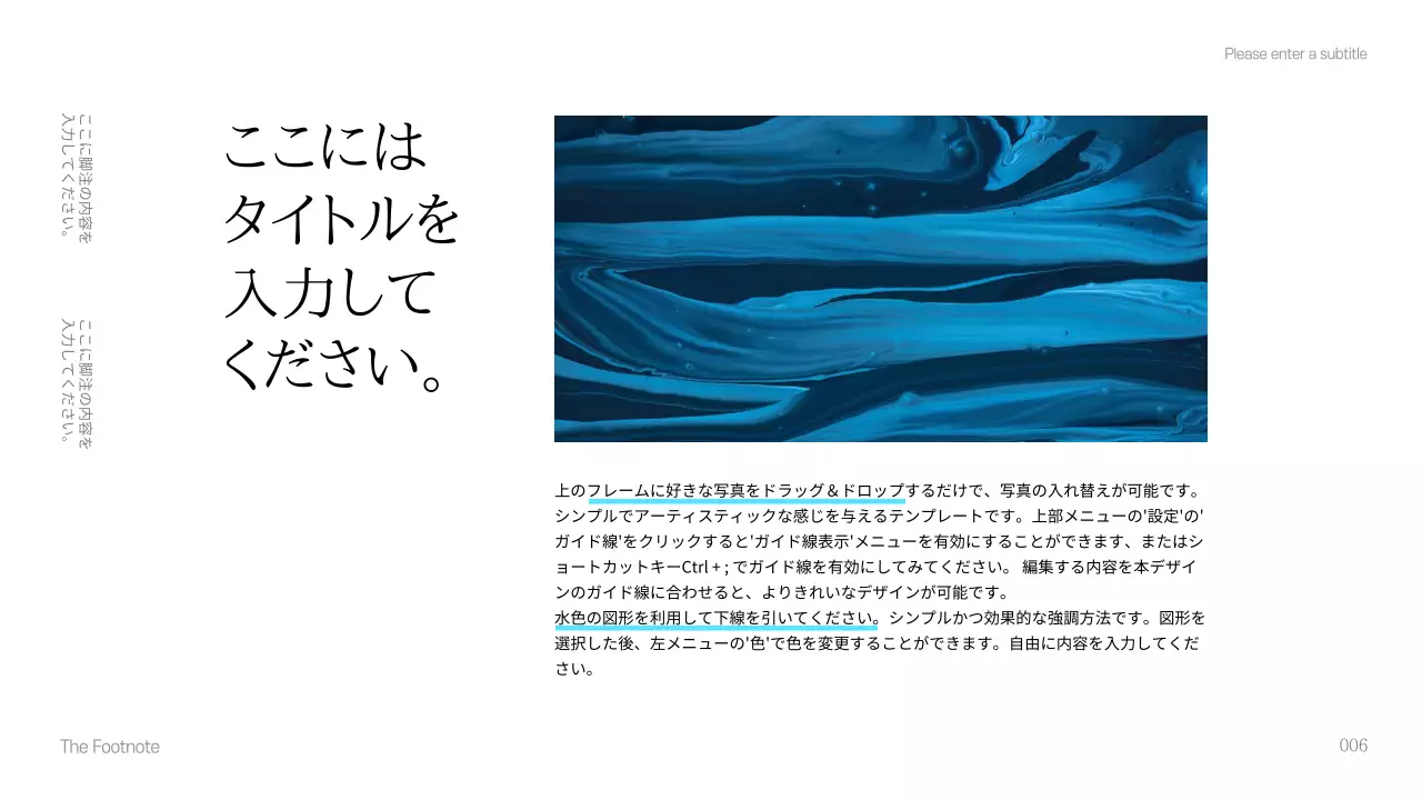 青 シンプル 卒業論文 プレゼンテーション