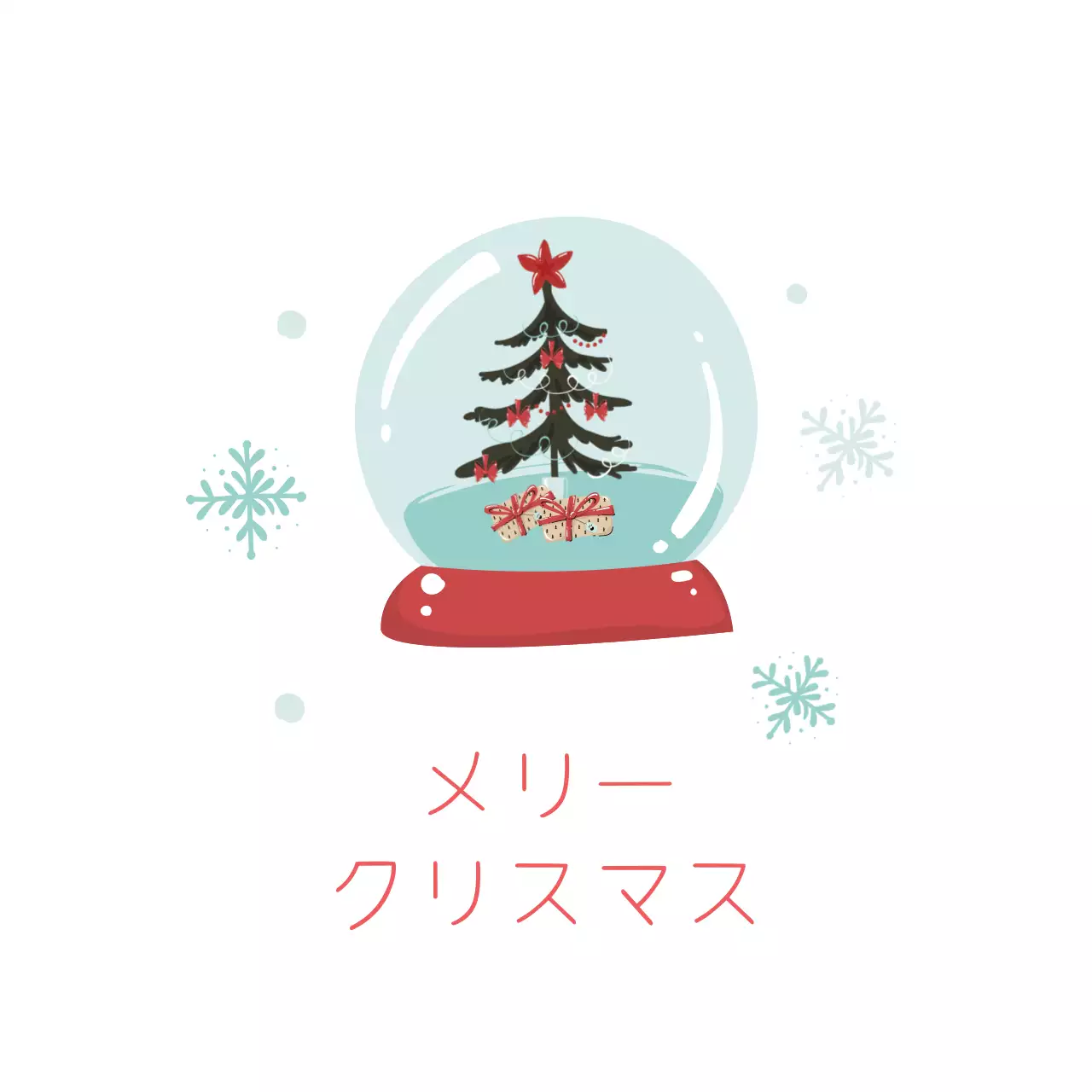 空の赤のイラスト クリスマスグリーティングラベル