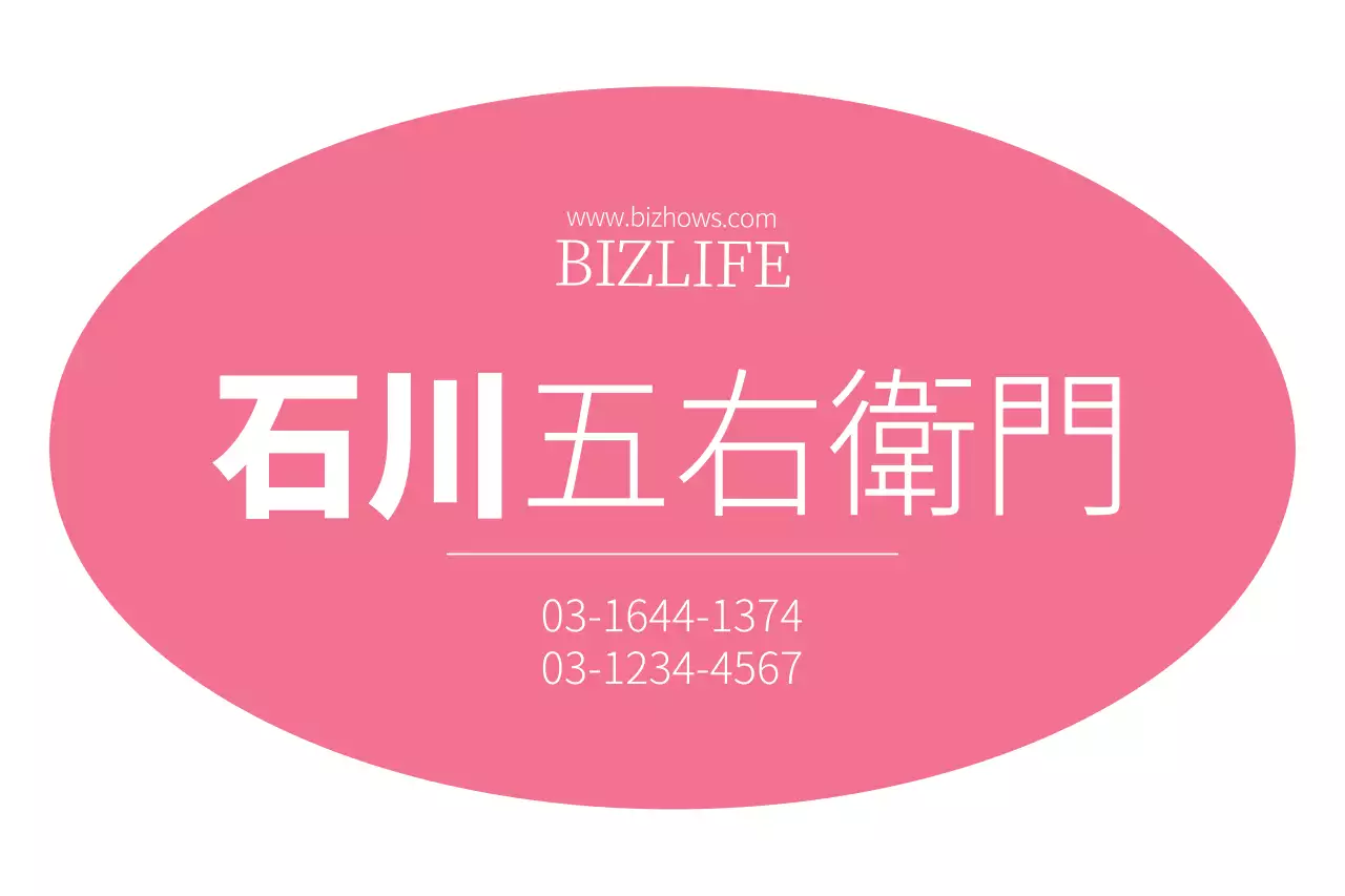 ハッピーフューチャーピンク