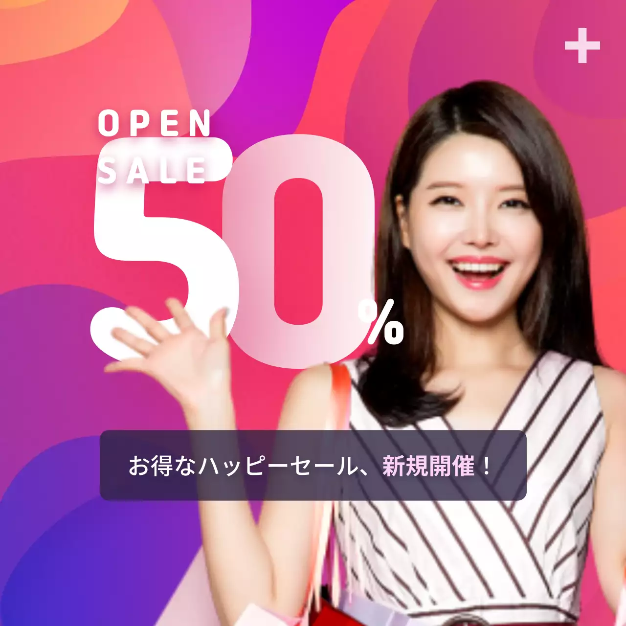 ピンク ポップ セール ポスター Instagram投稿