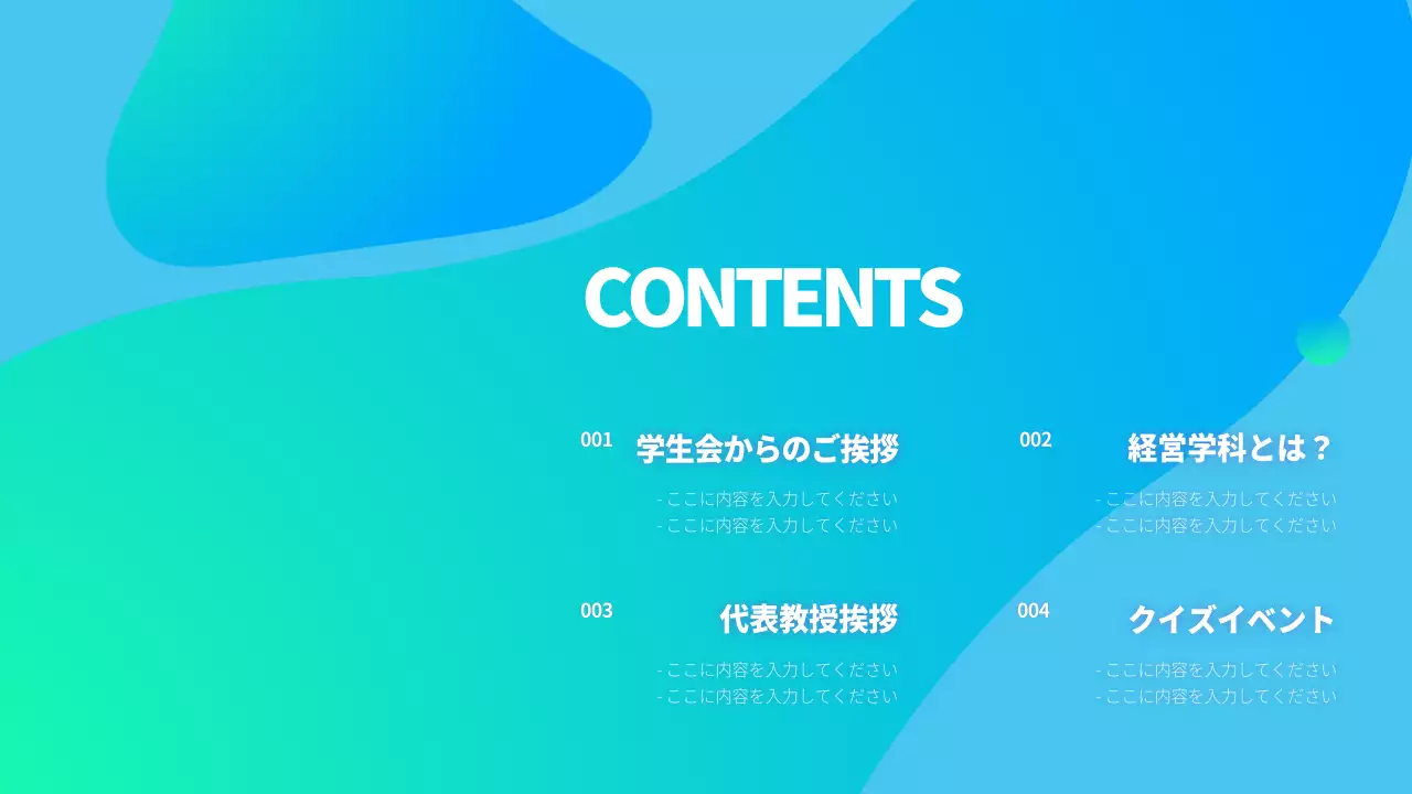 紫 モダン オリエンテーション プレゼンテーション