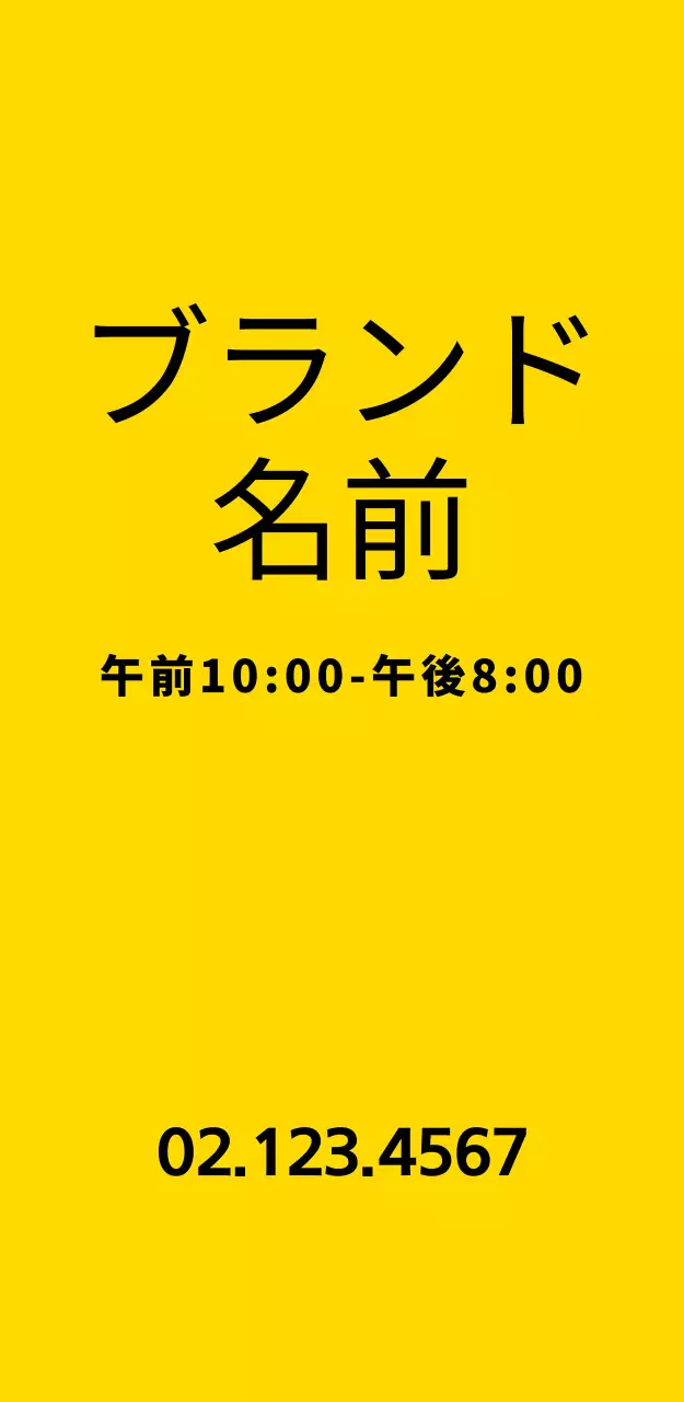 20191104_임샛별_입간판_大