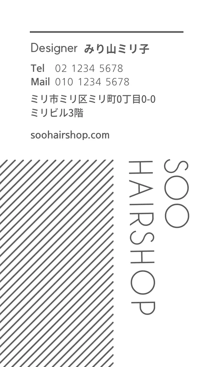 黒 モダン ヘアサロン 名刺