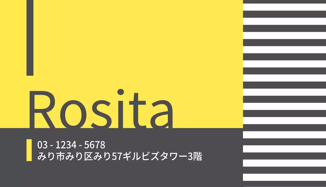 黄色 モダン ビジネス 名刺