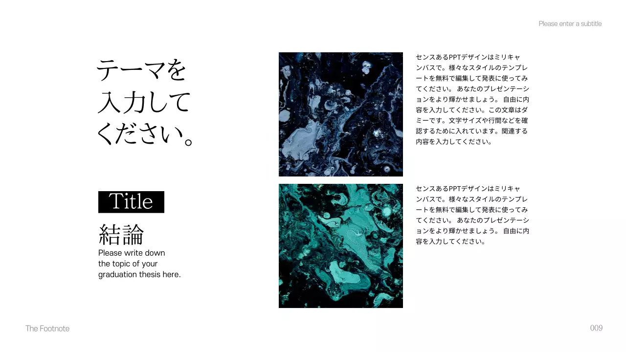 青 シンプル 卒業論文 プレゼンテーション