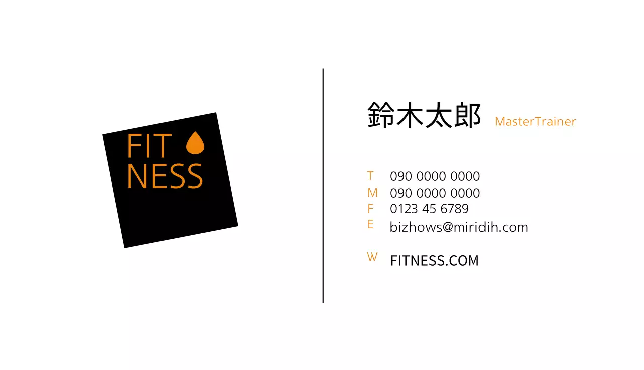 黒 モダン フィットネス 名刺