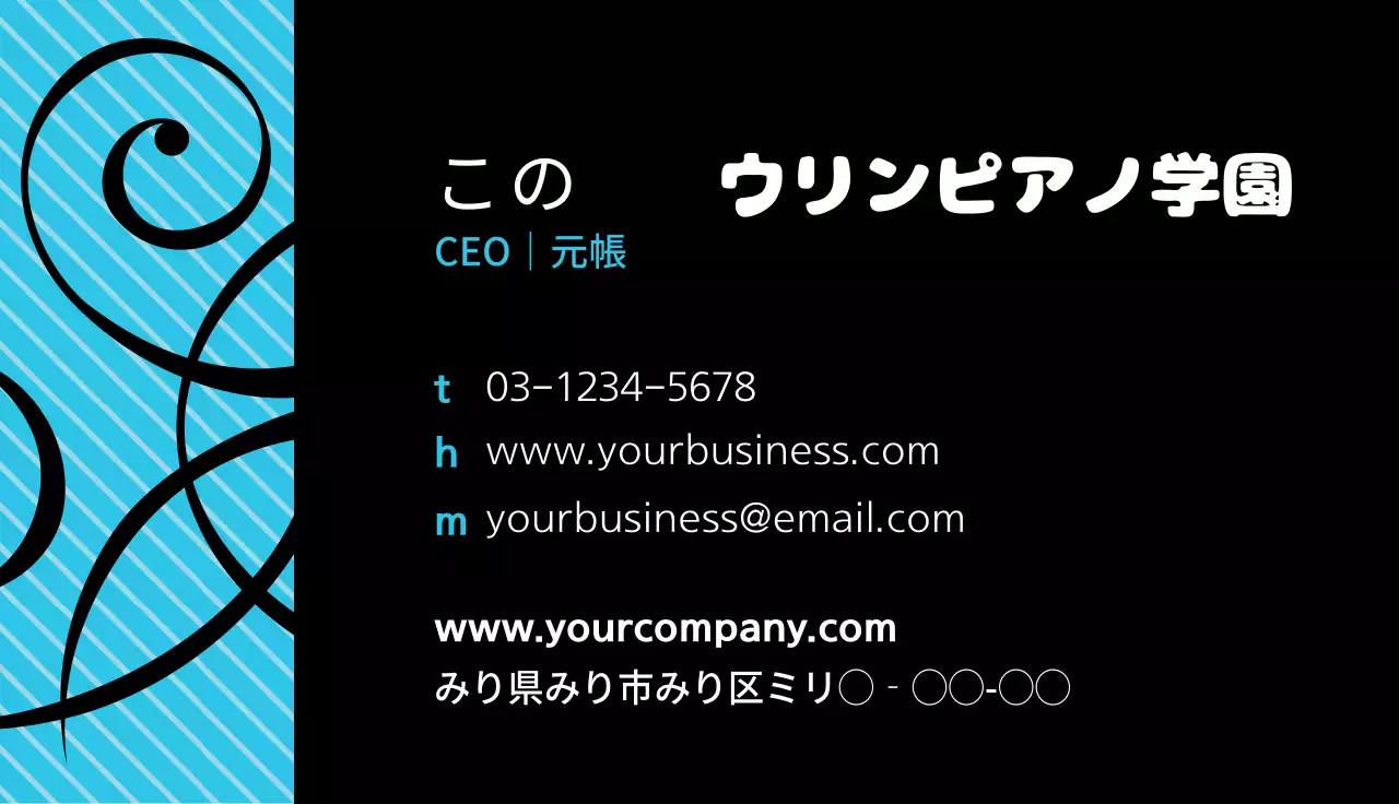 ウリムピアノ학원