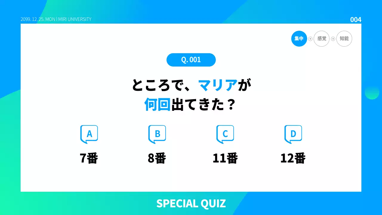 紫 モダン オリエンテーション プレゼンテーション
