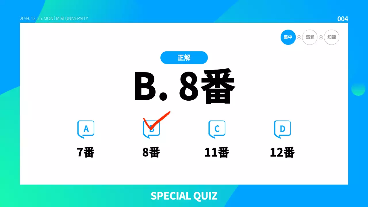 紫 モダン オリエンテーション プレゼンテーション