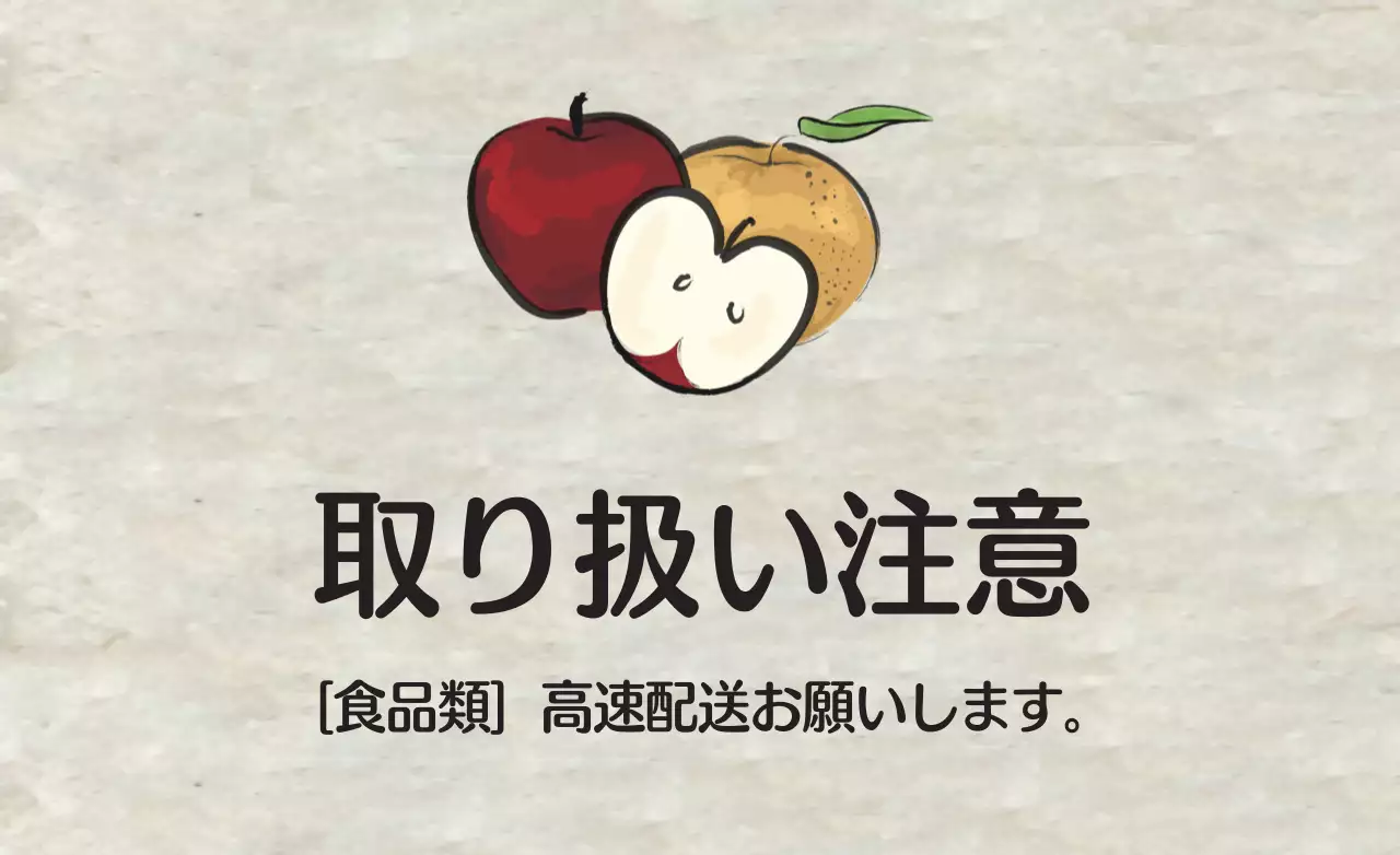 グレー シンプル 食品 ラベル ファンシーバナー